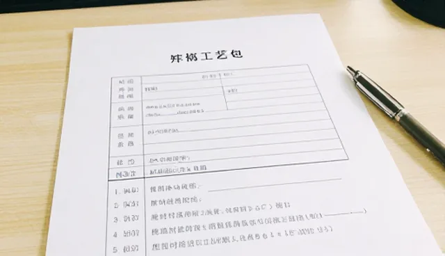 技术培训在成本控制中的适用条件与限制