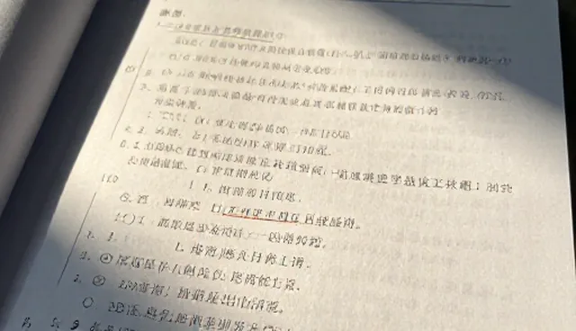 成本控制中性能与适用条件的取舍分析